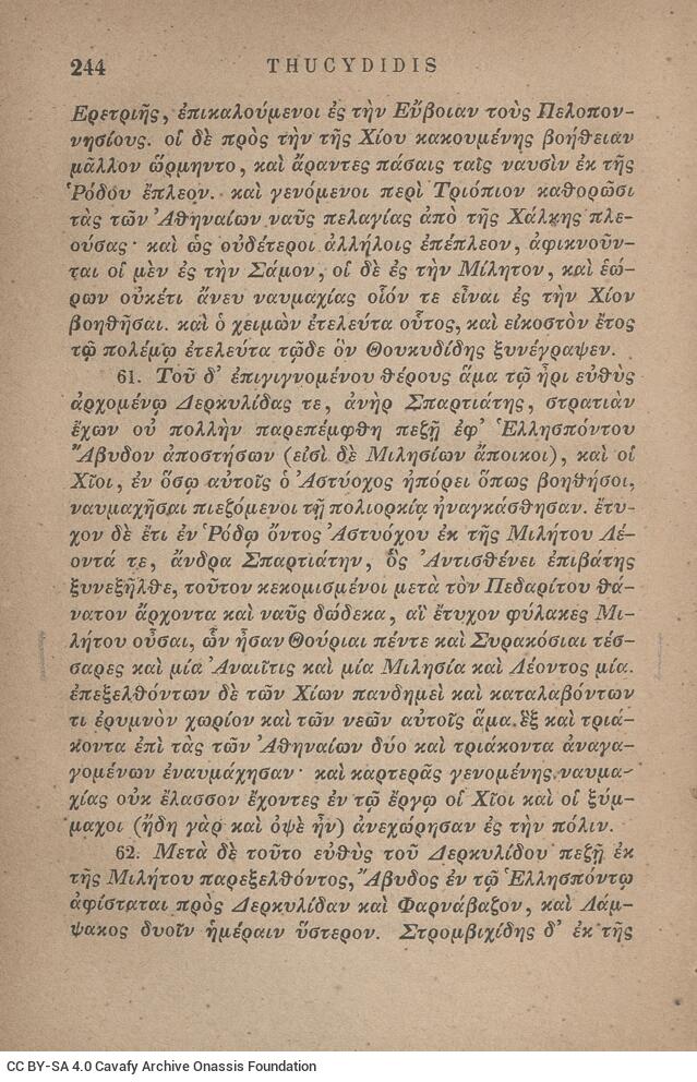 17 x 11 εκ. 2 σ. χ.α. + ΧVΙΙΙ σ. + 301 σ. + 6 σ. χ.α., όπου στο φ. 1 κτητορική σφραγίδ�